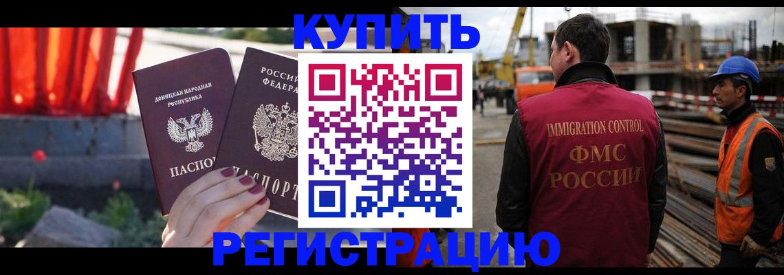 временная регистрация госуслуги в Щиграх