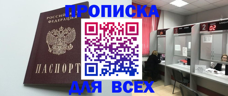 форма 3 в Щиграх