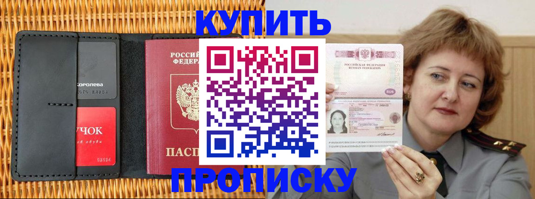 регистрация для школы в Щиграх